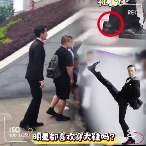 很多明星都喜欢穿大子， 应该是为了舒适度吧