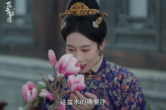温峥嵘一个眼神演绎宅斗天花板,8月9日花开锦绣上线