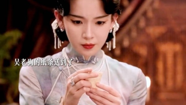 陈瑶霍仙姑自曝恋情,为救吴老狗孤身入虎穴