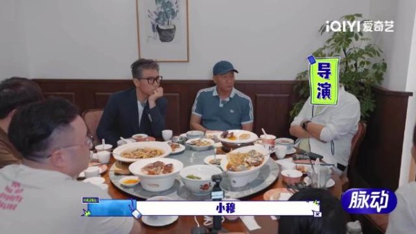 胡军李乃文给穆祉丞当助理，影帝级排面