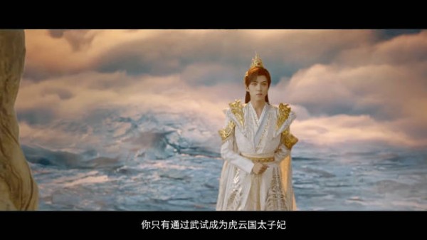 金云裂为苍生落子,赵一博主演吾凰在上开播