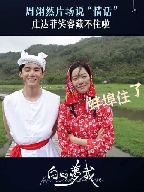 翠花,快去看看铁柱为你种的死心塌地