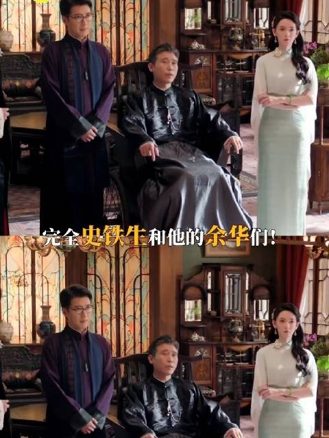 我们九门有自己的史铁生！半截李 搞笑 #史铁生