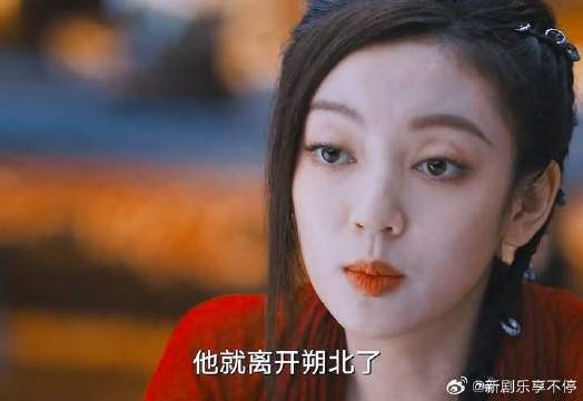 毕雯珺角色疑假扮穆延,亡妻生辰巧合引猜测