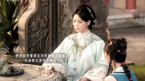 九门霍仙姑前世揭晓，绣娘林兰清命运反抗