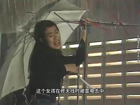 这个女孩在修天线时被雷电击中，下一秒她就回到了一百年前