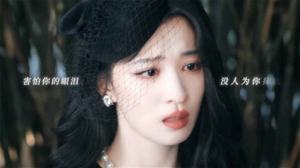素素王楚然 走的每一步，都伴着眼泪