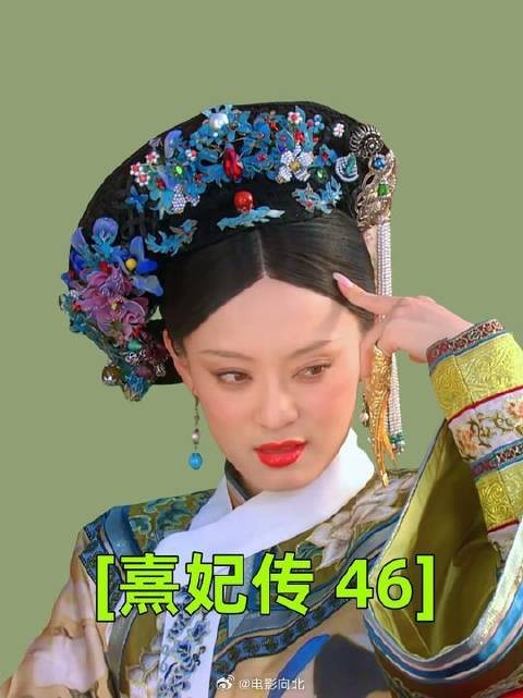 太后临终想见老十四,可是却被胖橘绝情拒绝