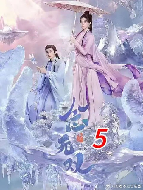 姬谭音，你真笨