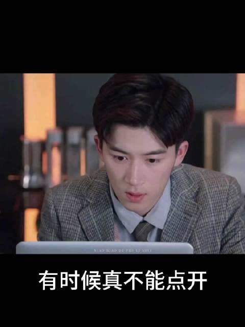 王星越与舒蕾长效合作,商务版图再添日常洗护