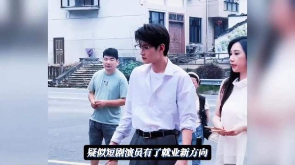 知名导演曝光资方富婆，演女主加60多场吻戏，伸舌头男演员崩溃