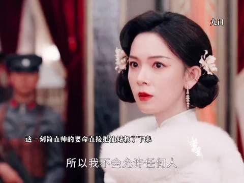 直接用女儿的名义把仙姑救走了