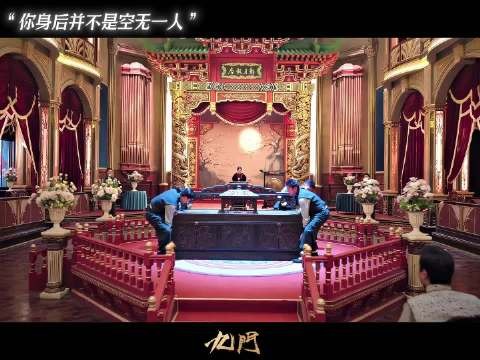 陈伟霆再演张启山点天灯,十年家产又点没