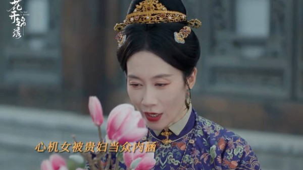 婆婆一秒鉴这一块 就是这个调调 对味