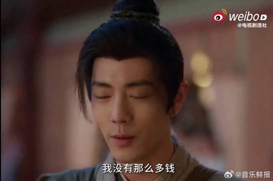 看到这些标志性字眼直接愣住,风格气息太像,很难不和藏海传联系在一起