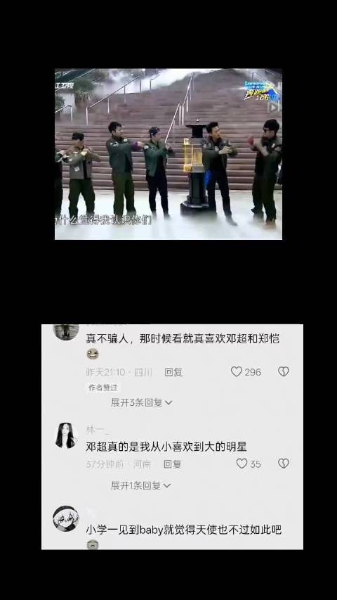 还得是任我超权威