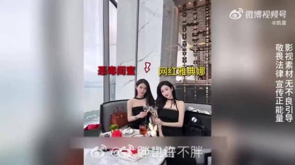 网红雅典娜孔丽梅遇害案更多细节曝光