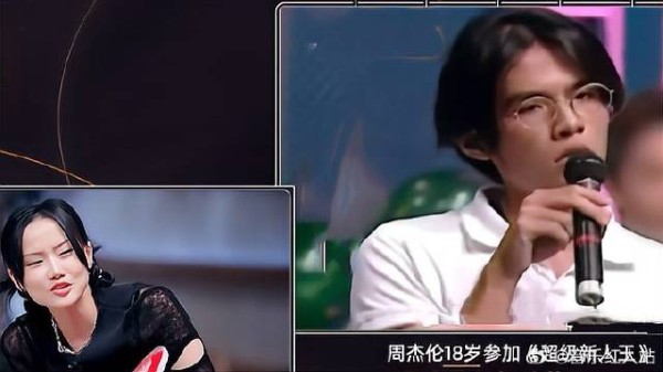 周杰伦18岁比赛视频,连张杰都震惊:帅哥你谁啊?