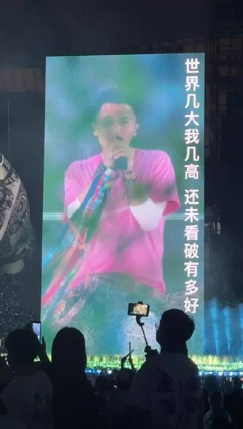 谢霆锋好粉,麦架也好粉,布带随节奏飞扬的样子像在跳舞
