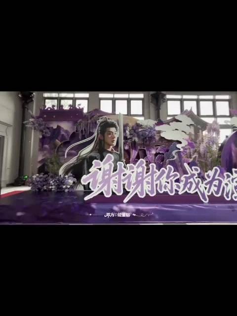 邓为《百妖谱》开机应援，排面拉满了好好看！