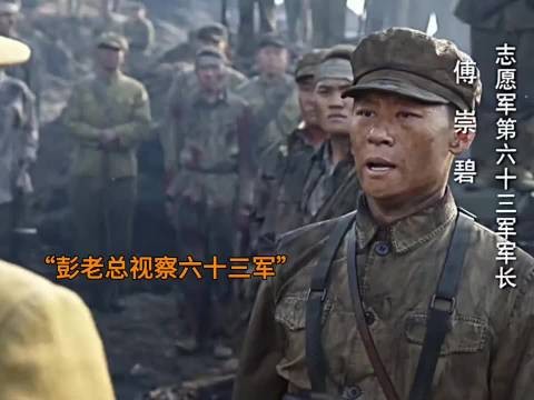 我们永远不能忘记他们，向英雄的前辈致敬！