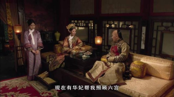 华妃复权，本宫暂忍一时，莞贵人失宠，正是拉拢的好时机