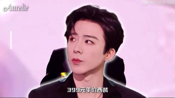 刘宇宁:七年前红毯仅3秒镜头,如今断层领跑内娱高定