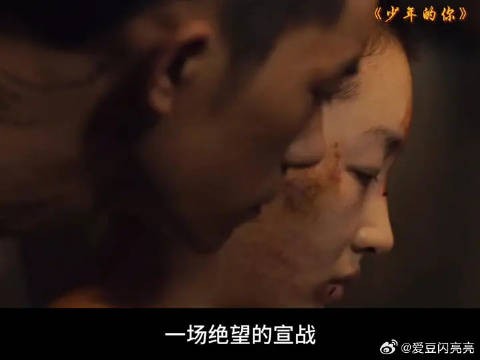 那个混混为什么要替她顶罪?真相揭开时,我才看懂什么是少年的你