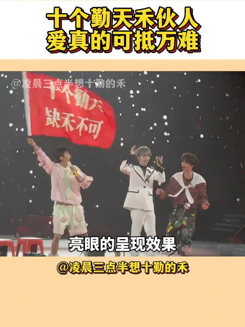 十个勤天首办工作日午后演唱会，弥补禾伙人遗憾