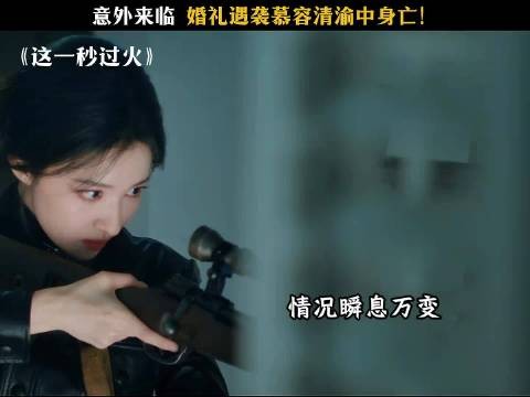 大哥角色下线,剧情引发观众共鸣