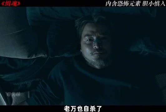 缉魂终极反转，凶手狱中动作揭示爱情真相