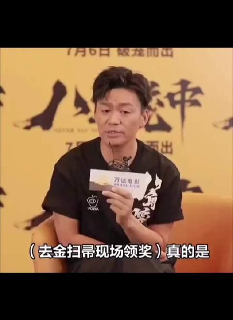 王宝强曾领金扫帚奖，今百花奖0票缺席