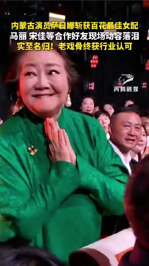 萨日娜回应马丽:丽,你的拥抱我感受到了无限的感动,也充满着无限的力量