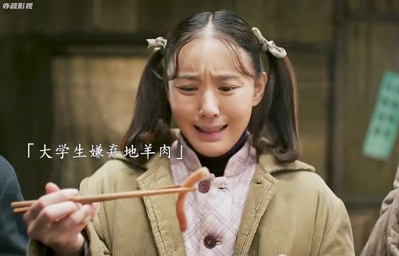 还知道自己是植树造林的 不是享福的