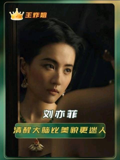好清晰的逻辑 好有魅力的大脑!智性恋 魅力 正能量