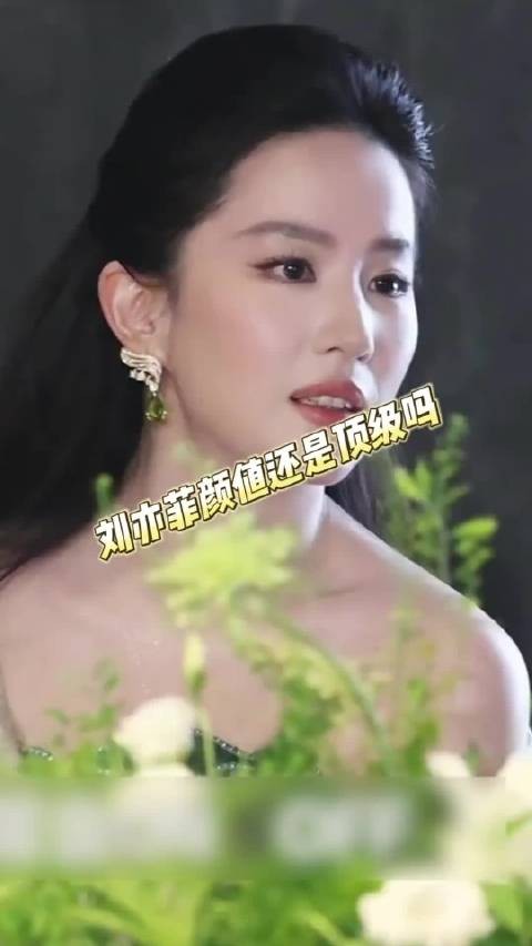 刘亦菲颜值如今还能算顶级吗？刘亦菲 关晓彤 神仙姐姐