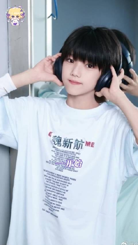 看完我真的怜爱魏新航这个小孩了