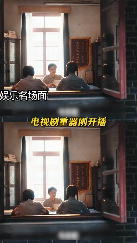 这个新剧开播真的好敢播啊，演员剧情都夯爆了