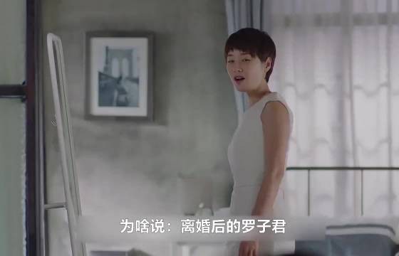 你知道罗子君8年婚姻，一共攒下多少“奢侈品”？难怪老金自卑