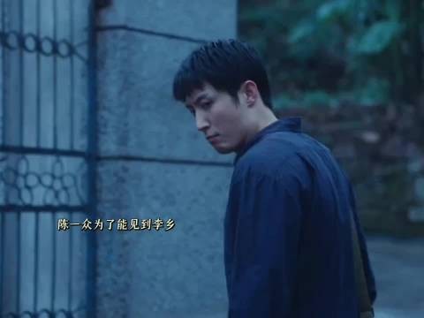 《重器》陈一众硬闯看守所,代价迅速降临
