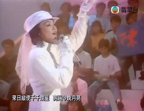陳慧嫻：千千闕歌