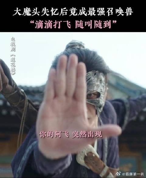 任何时间,任何地点,超级阿飞,随叫随到