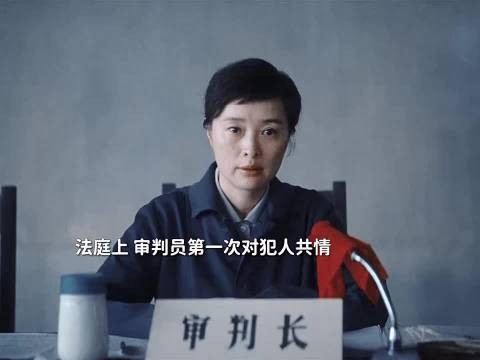 法官方淑梅审理杀夫案，自身亦遭家暴