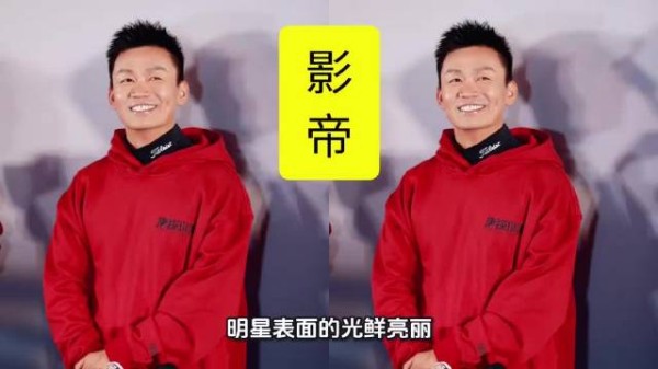 王宝强斩获国际影帝,百花奖影后视后同框