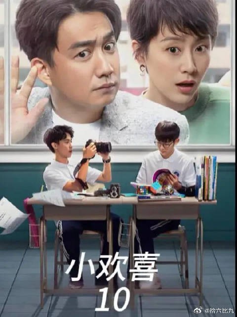 方一凡季洋洋打球不分胜负 磊儿手机被摔坏