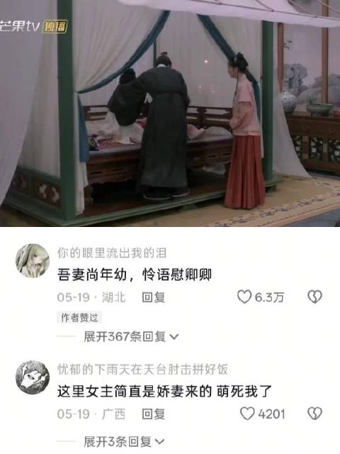 谁来懂一下这一段 良陈美锦 | 顾锦朝 | 陈彦允 | 任敏 | 此沙