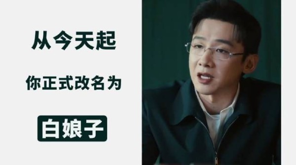 哈哈哈 是谁教你这么改名的