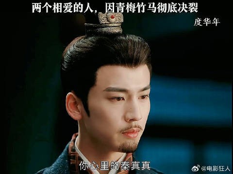 两个相爱的人却因为误会决裂讨厌不张嘴的度华年甜