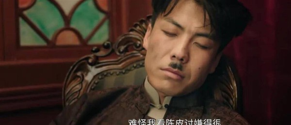 《九门》拍卖会太敢拍：张启山拧断日本人脖子，四爷装醉、六爷激将，全是为了救他