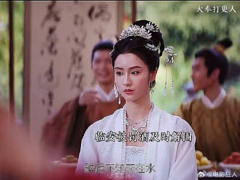 临安公主掉马甲现场尴尬到想钻地缝快来追新剧大奉